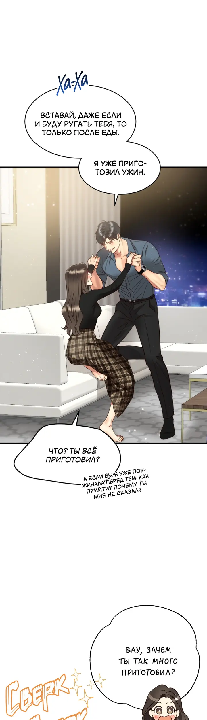 Страница 41