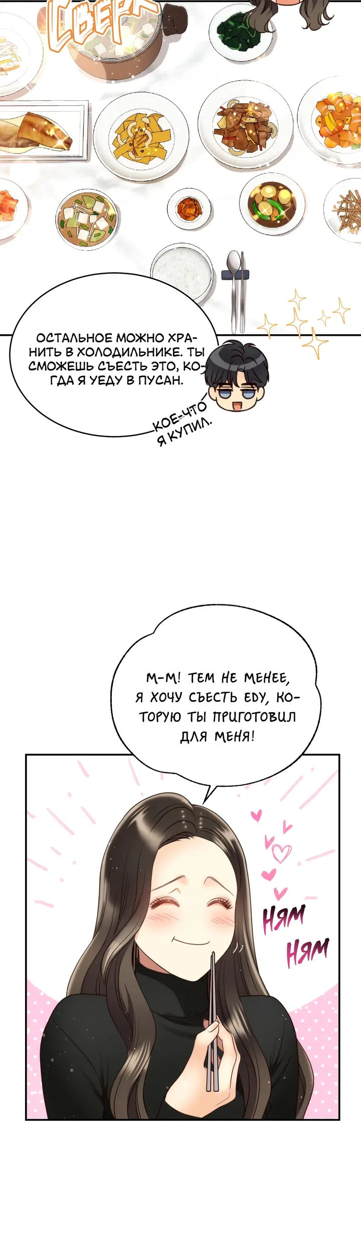 Страница 42
