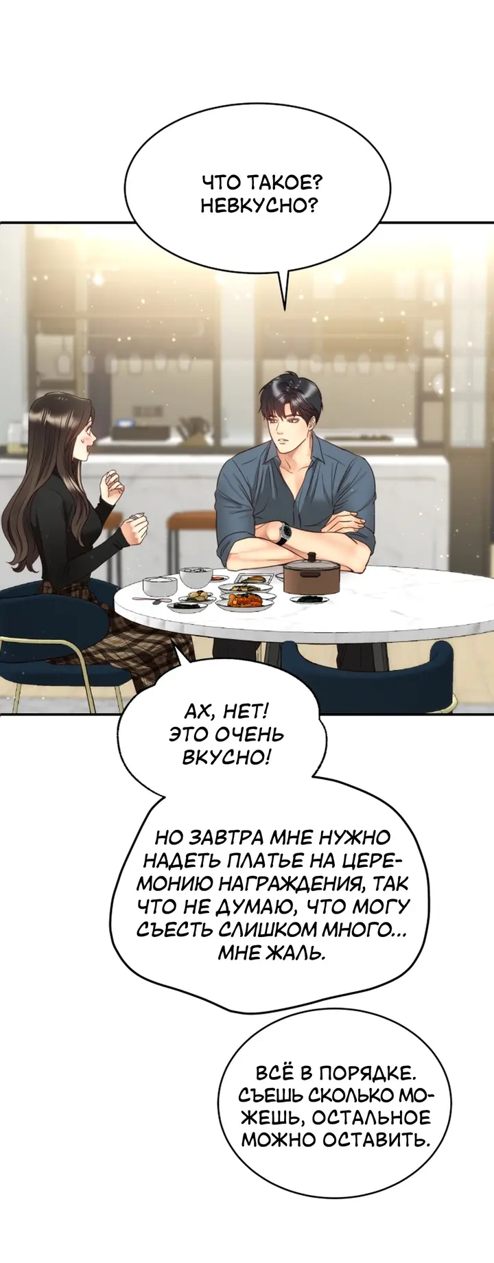 Страница 44