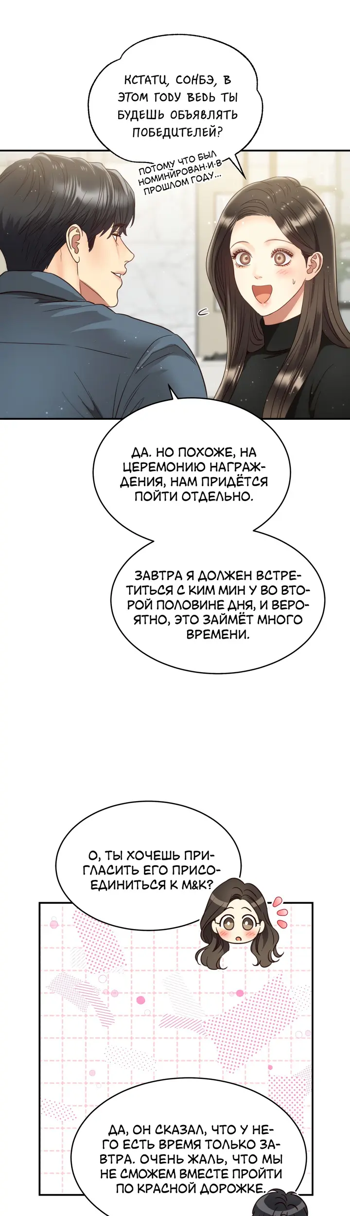Страница 45