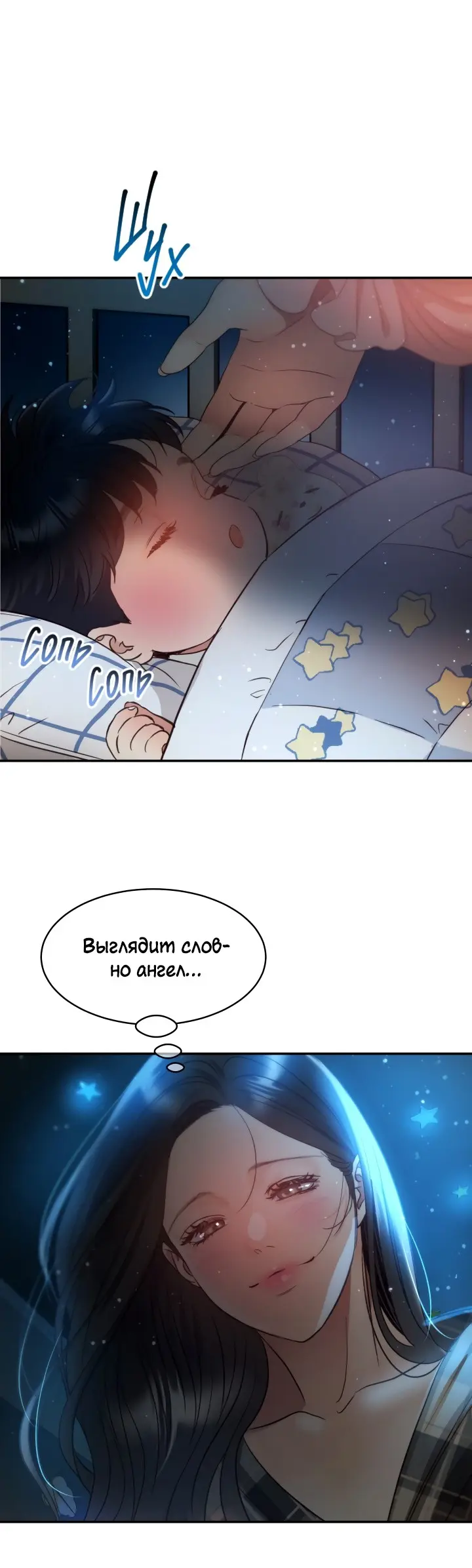 Страница 30