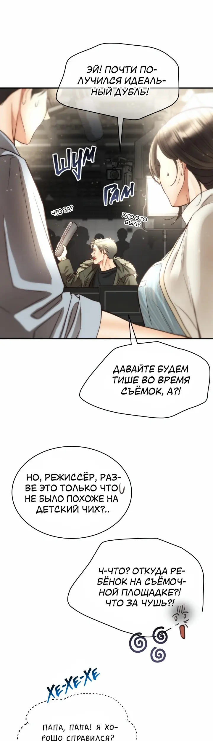 Страница 23