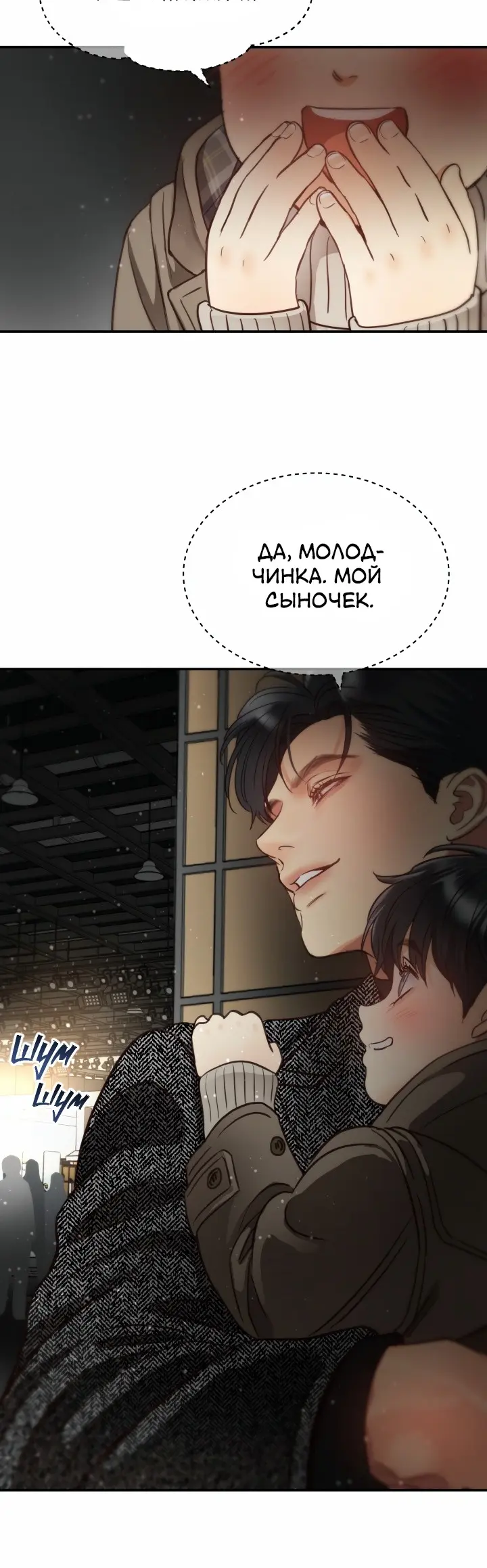 Страница 24