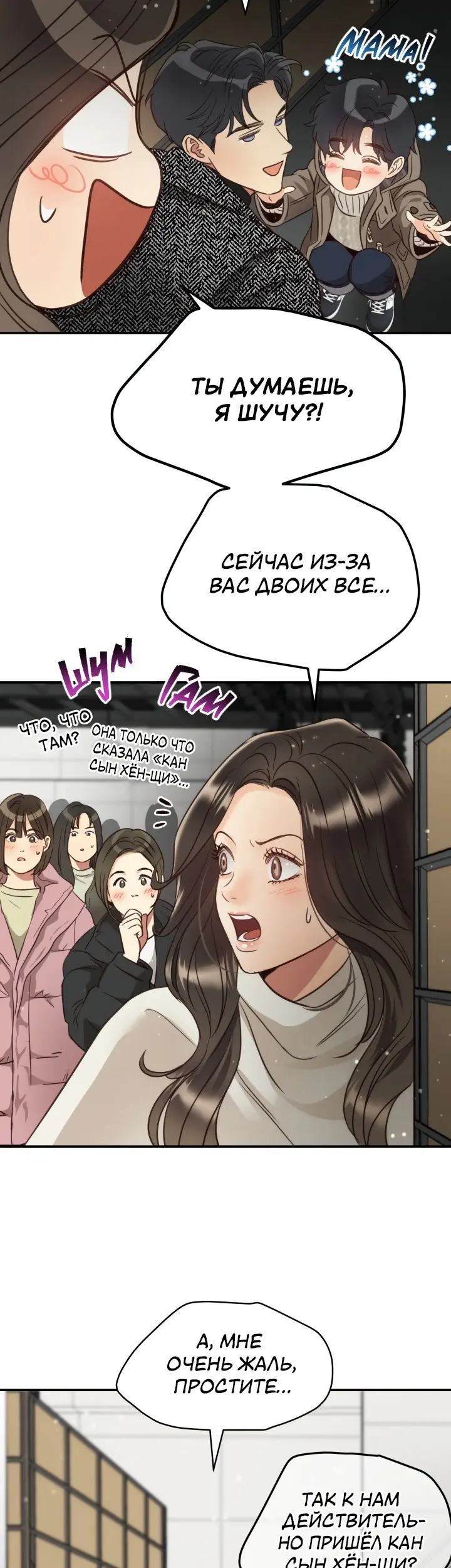 Страница 32