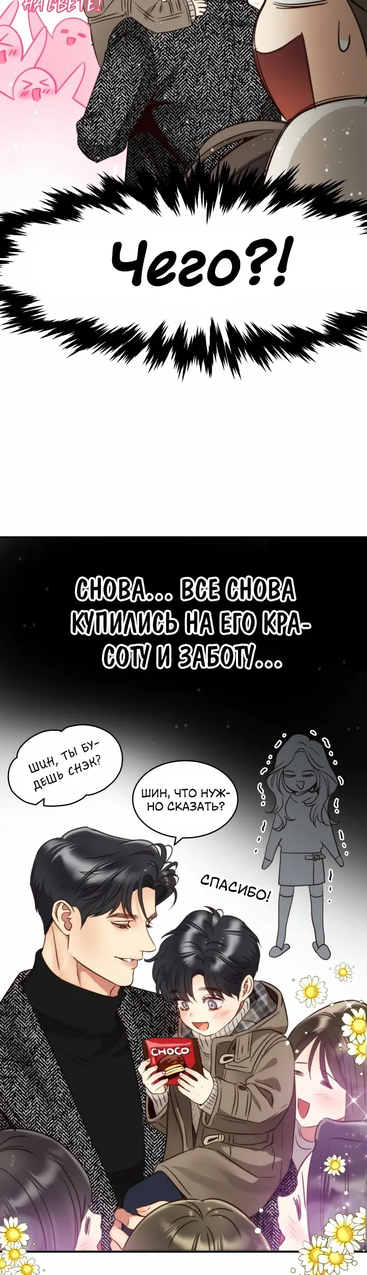 Страница 35