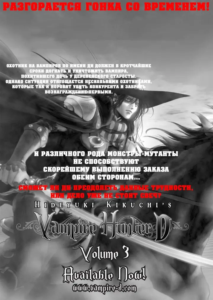 Страница 33