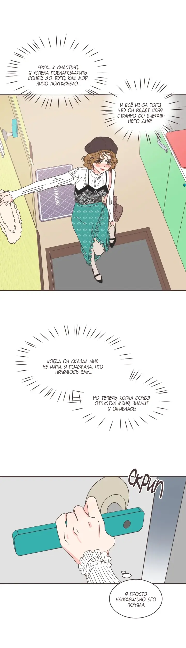 Страница 39