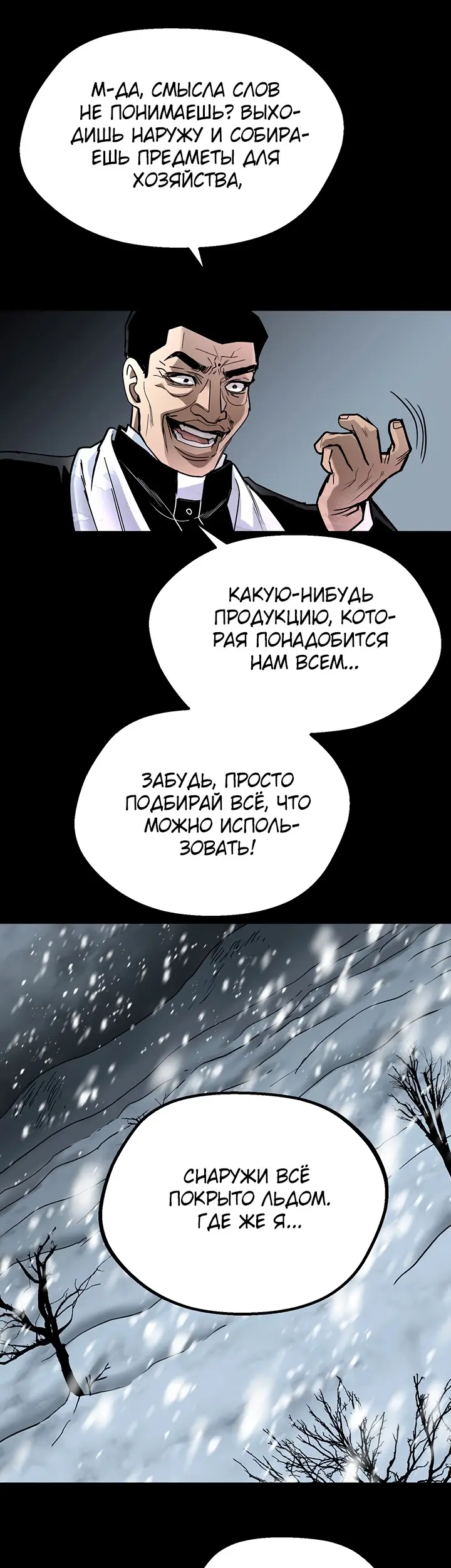 Страница 44