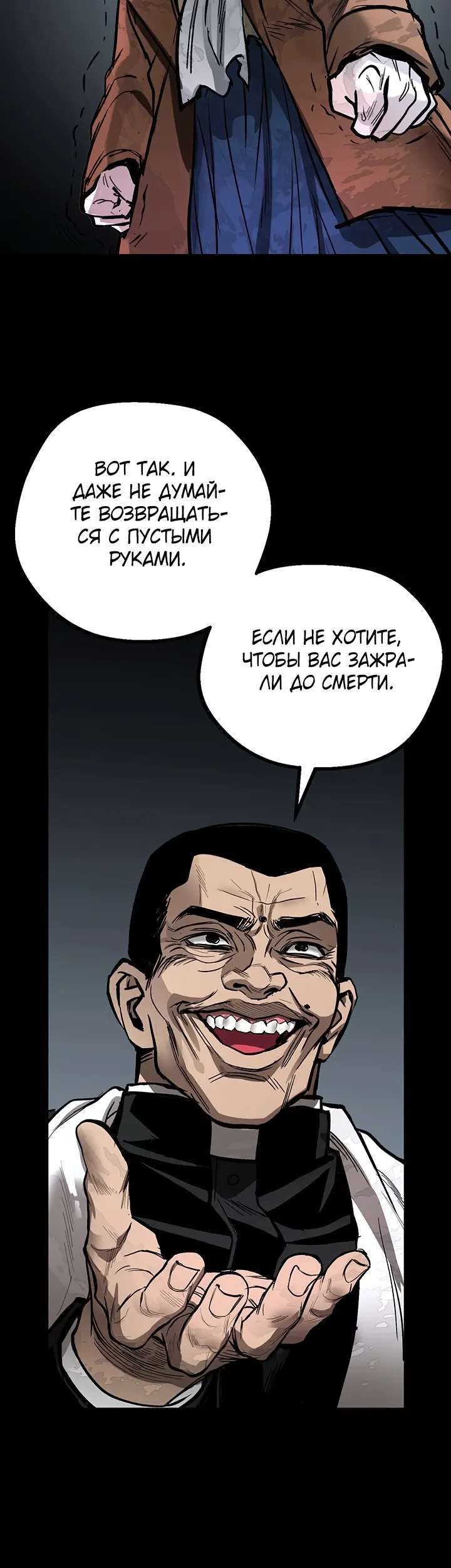 Страница 48