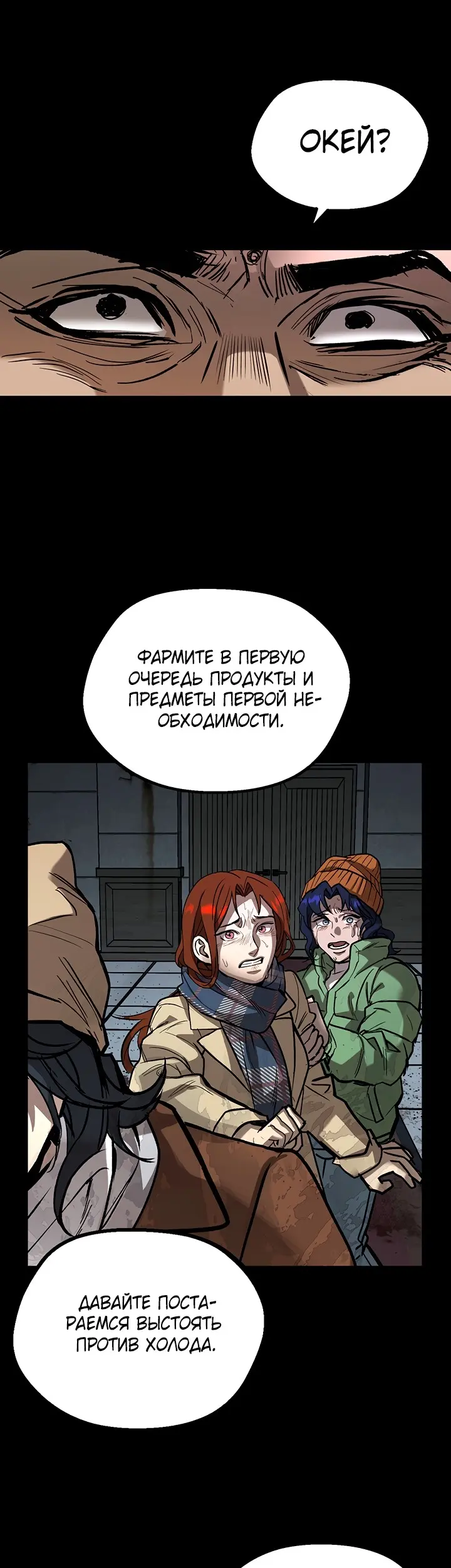 Страница 49