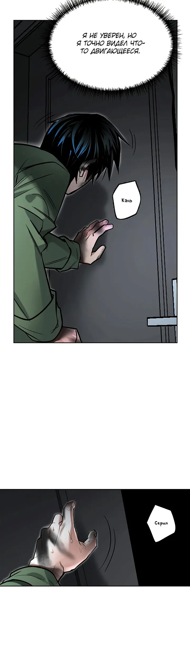 Страница 41