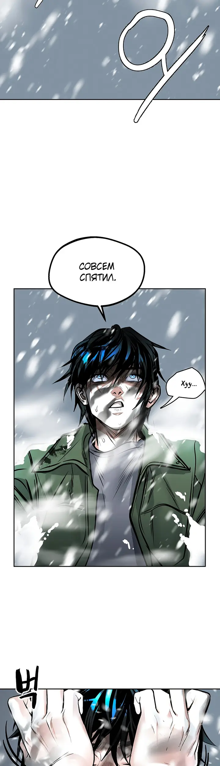 Страница 65