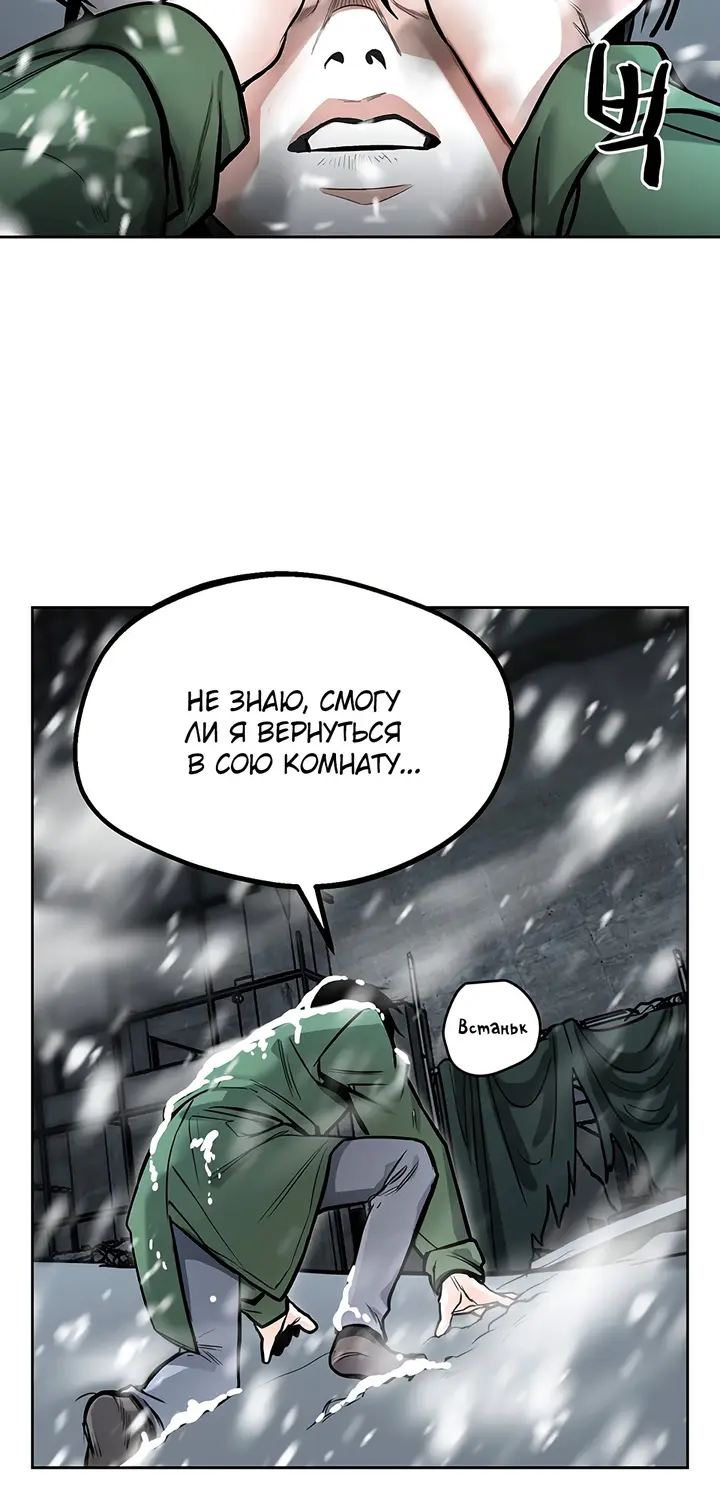 Страница 66