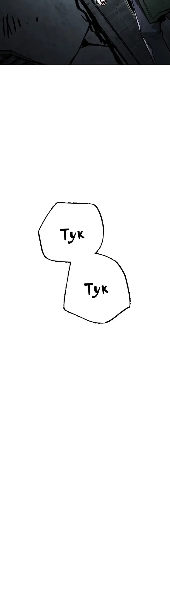 Страница 74