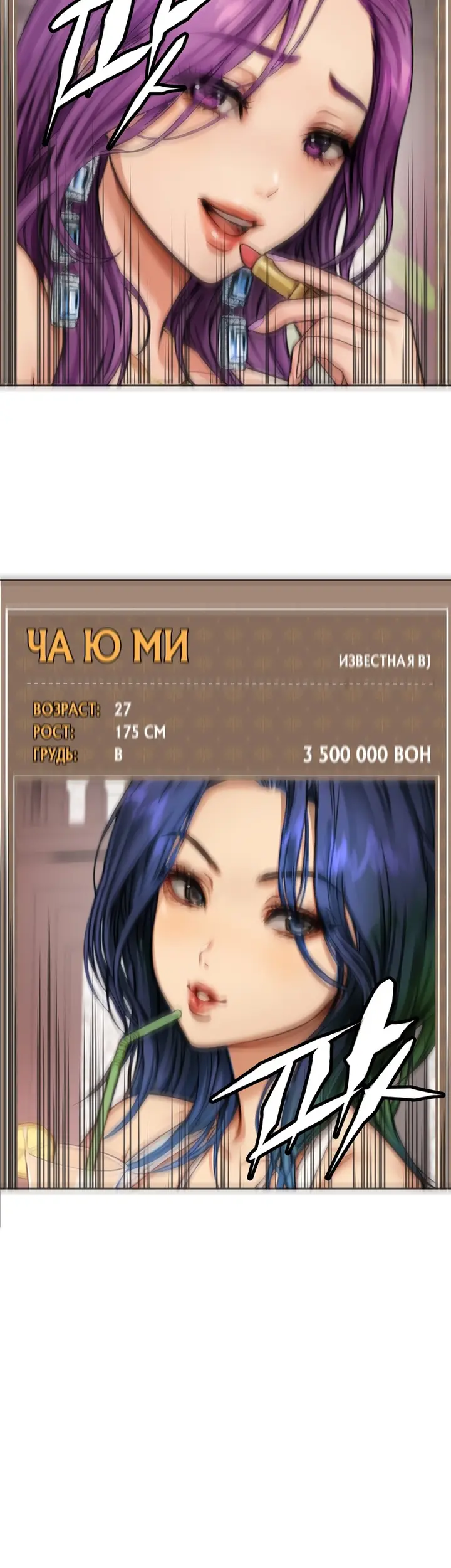 Страница 25