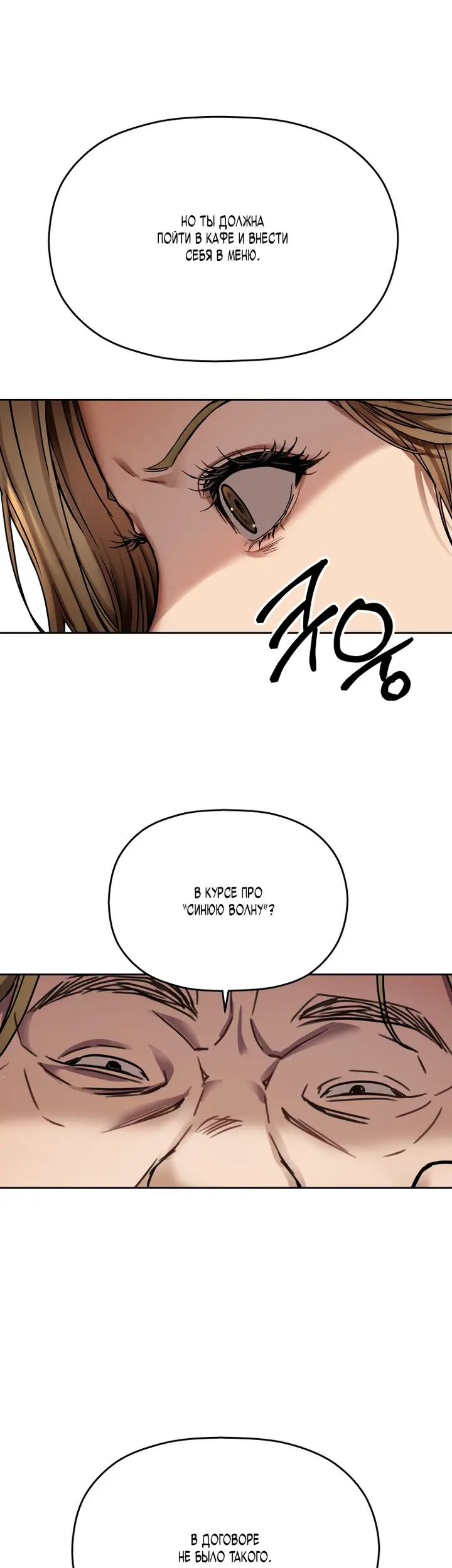 Страница 48