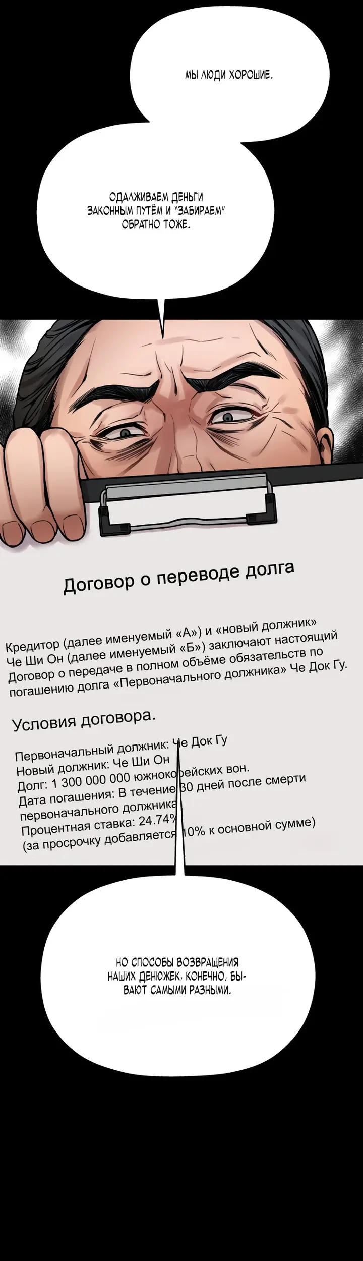 Страница 81