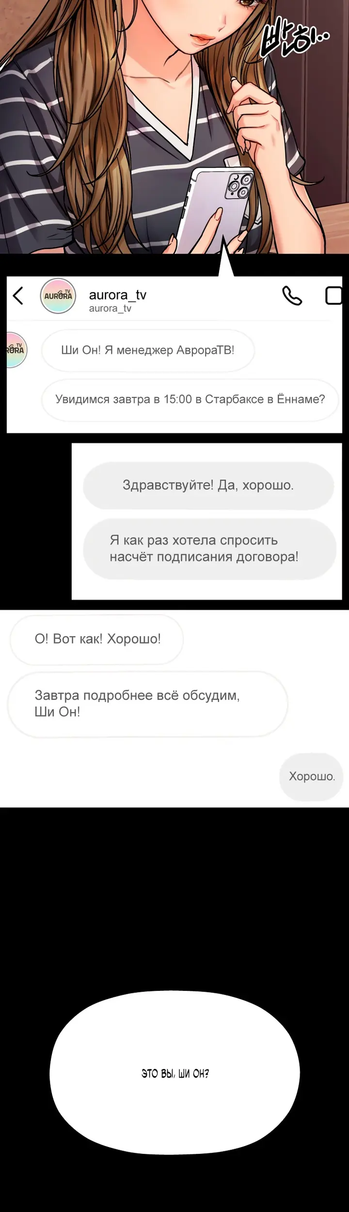 Страница 111