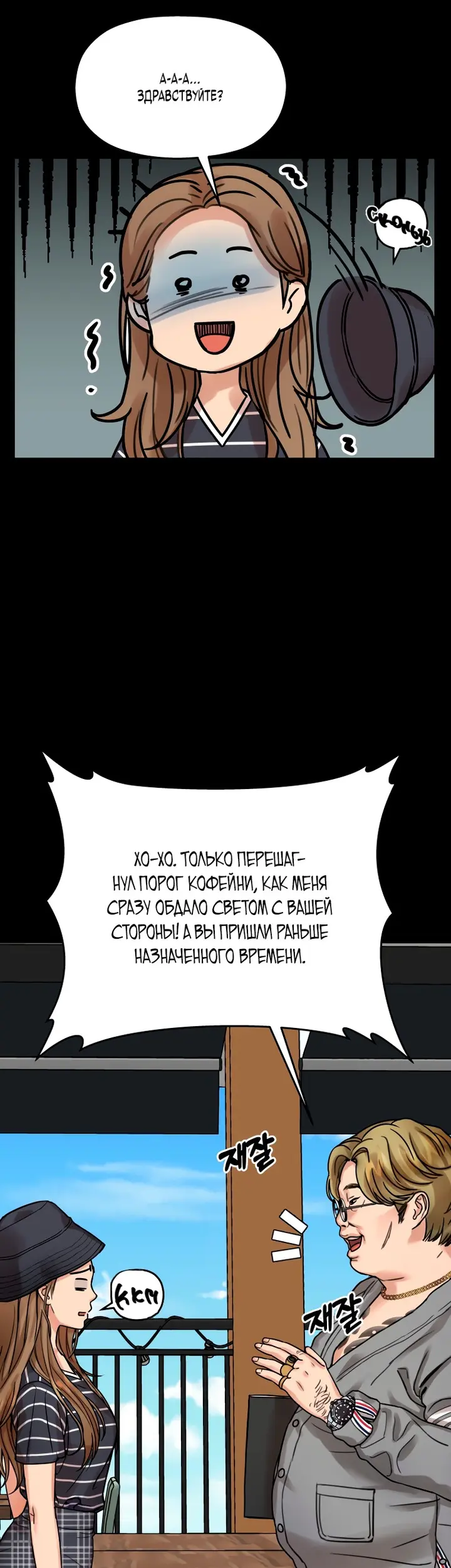 Страница 116