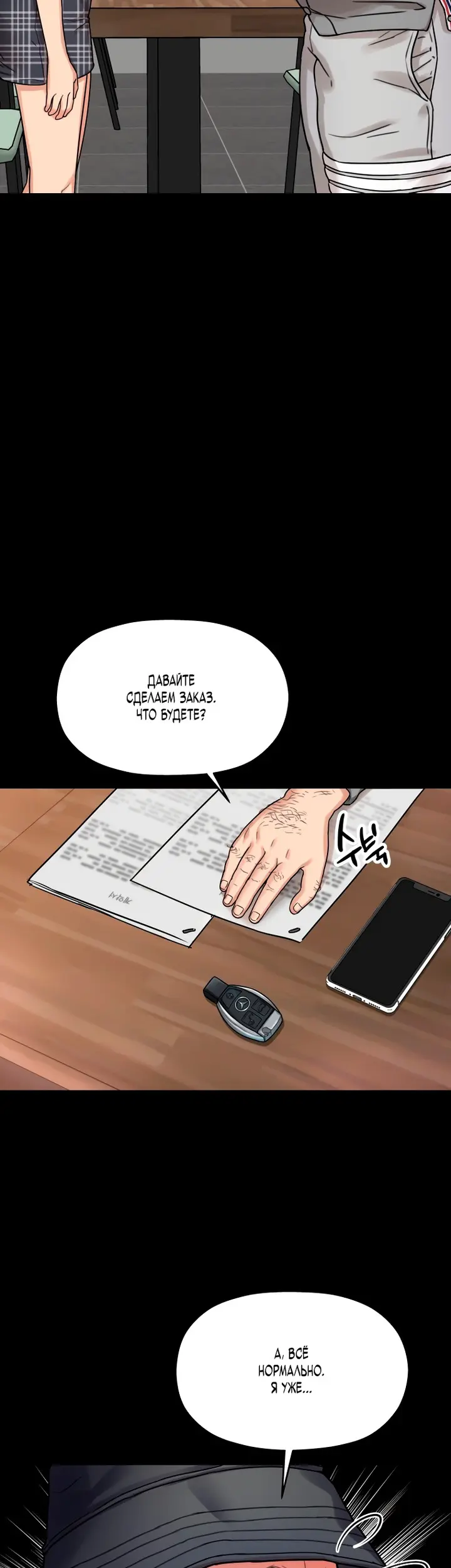 Страница 117