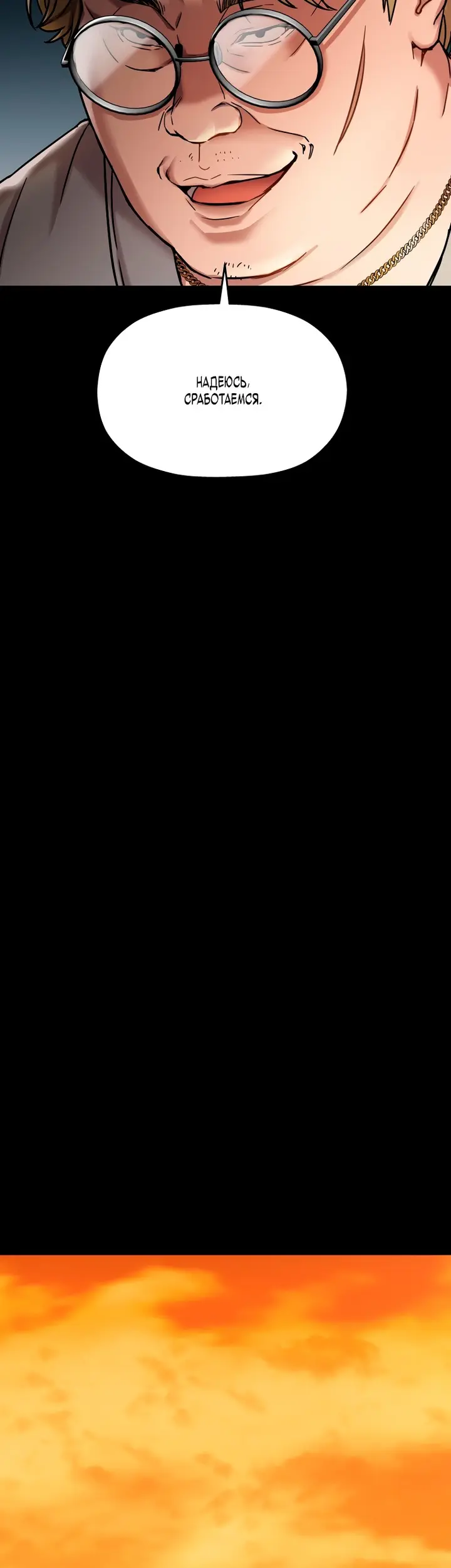 Страница 132