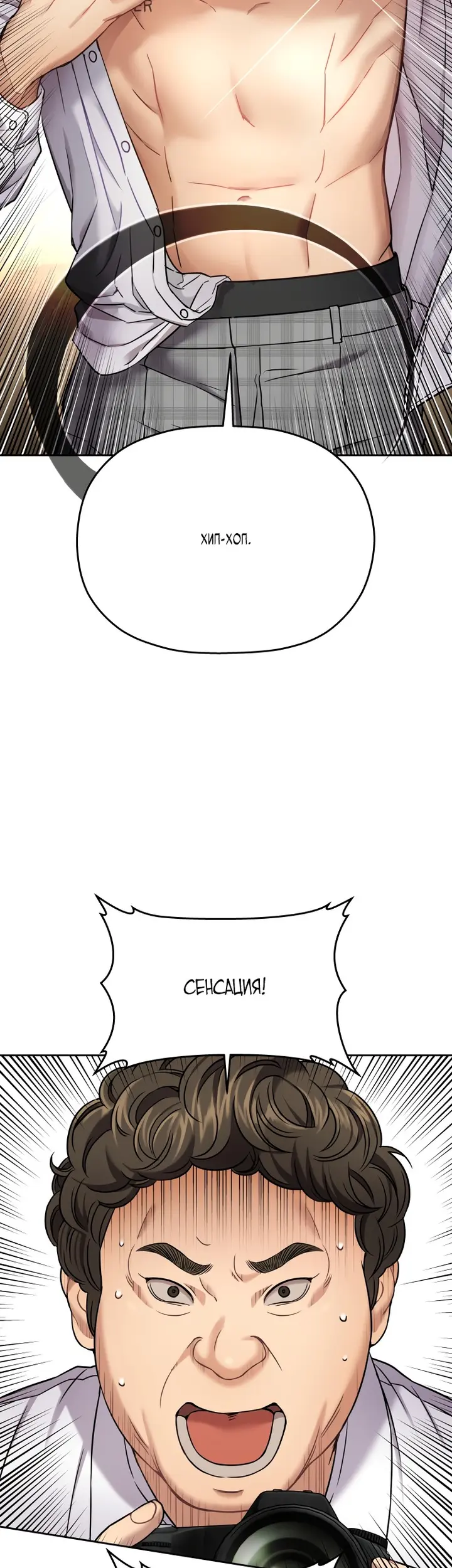 Страница 34