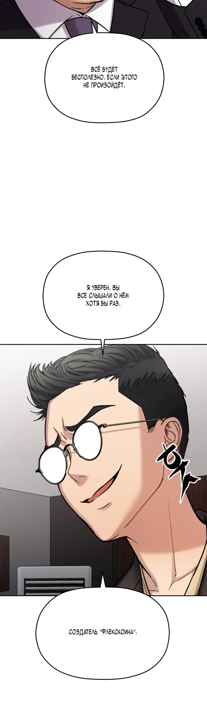 Страница 74