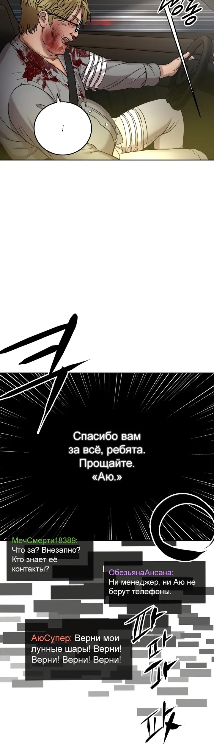 Страница 42