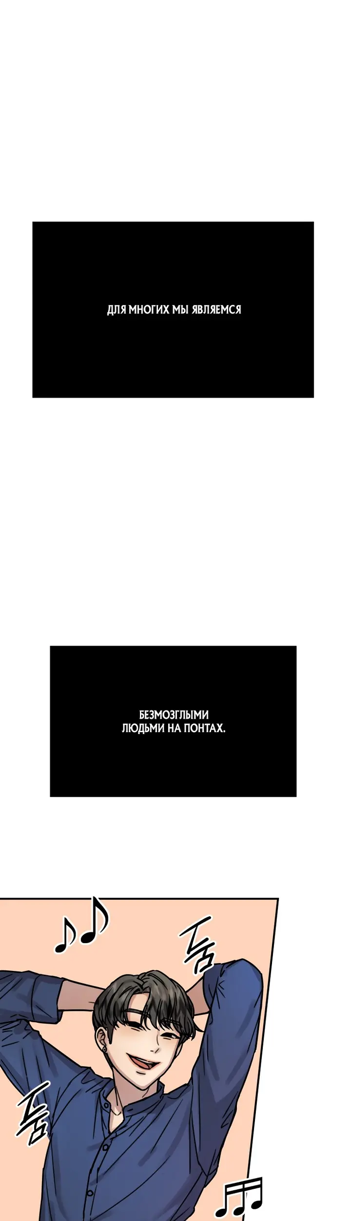 Страница 55