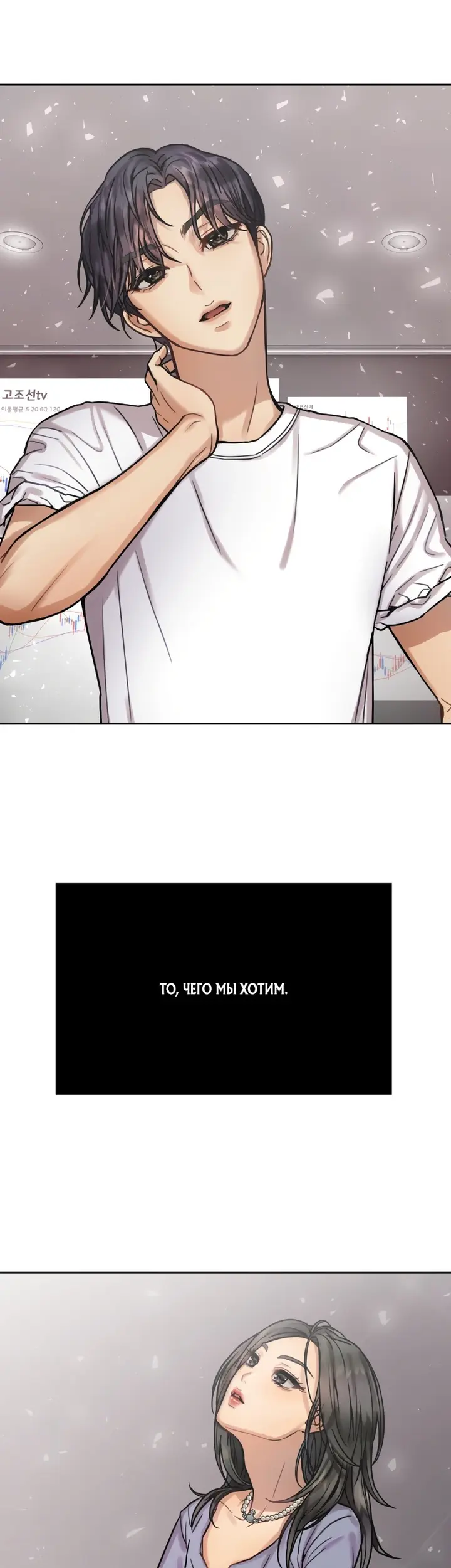Страница 60
