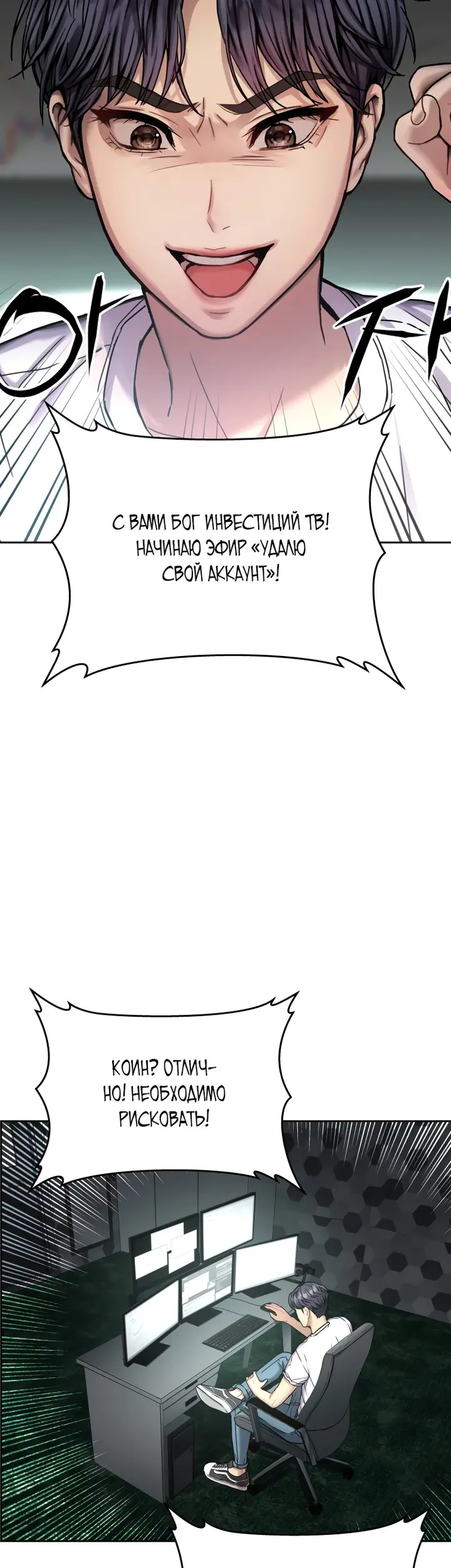 Страница 28
