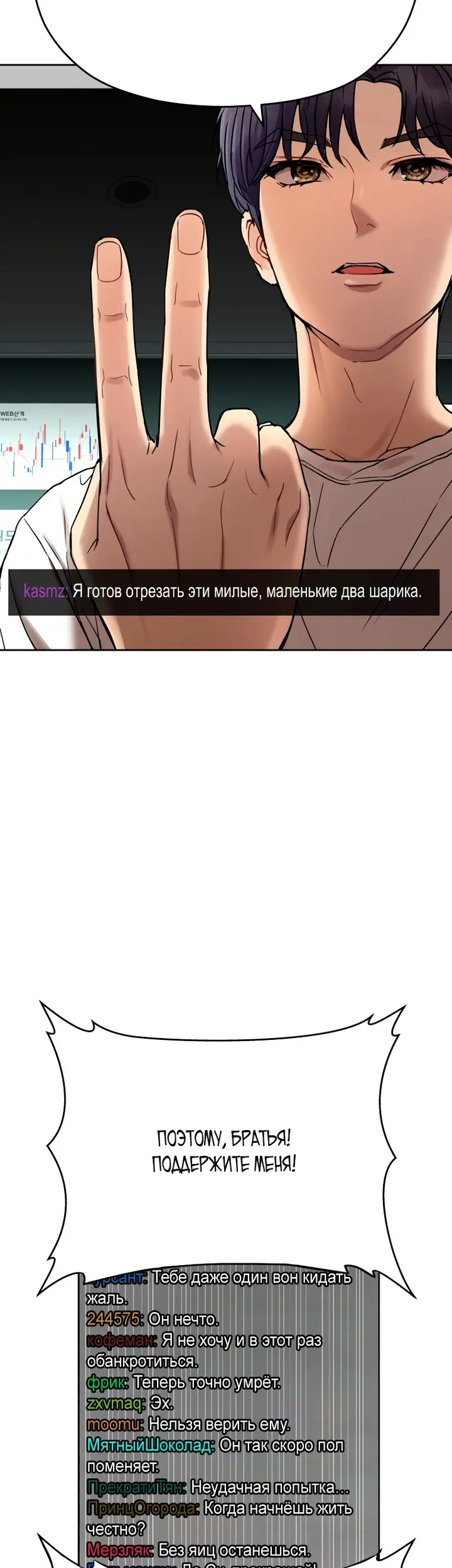 Страница 35