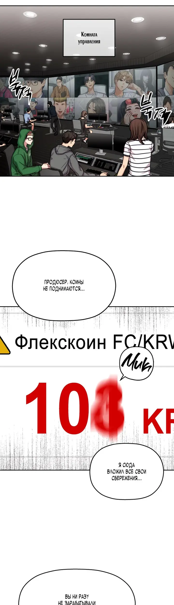 Страница 37
