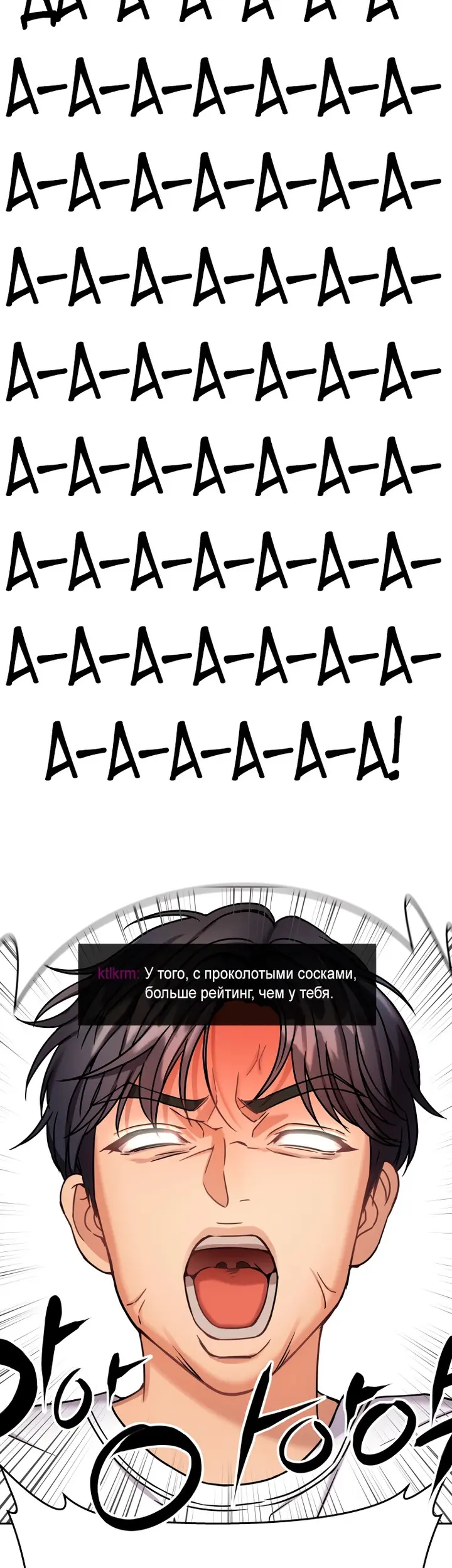 Страница 55