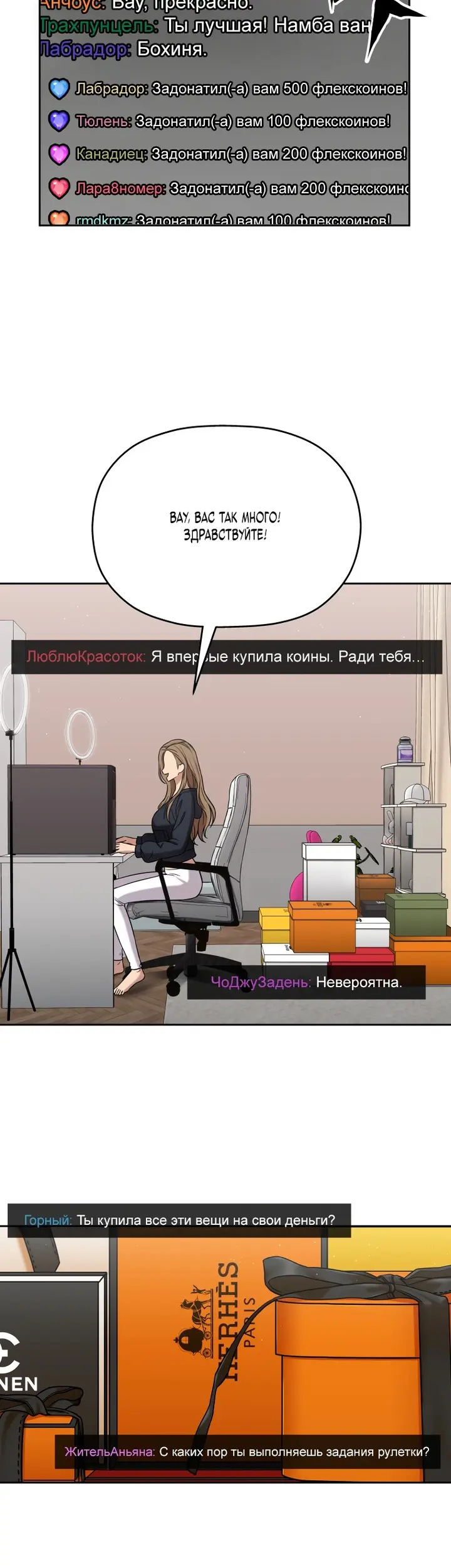 Страница 30