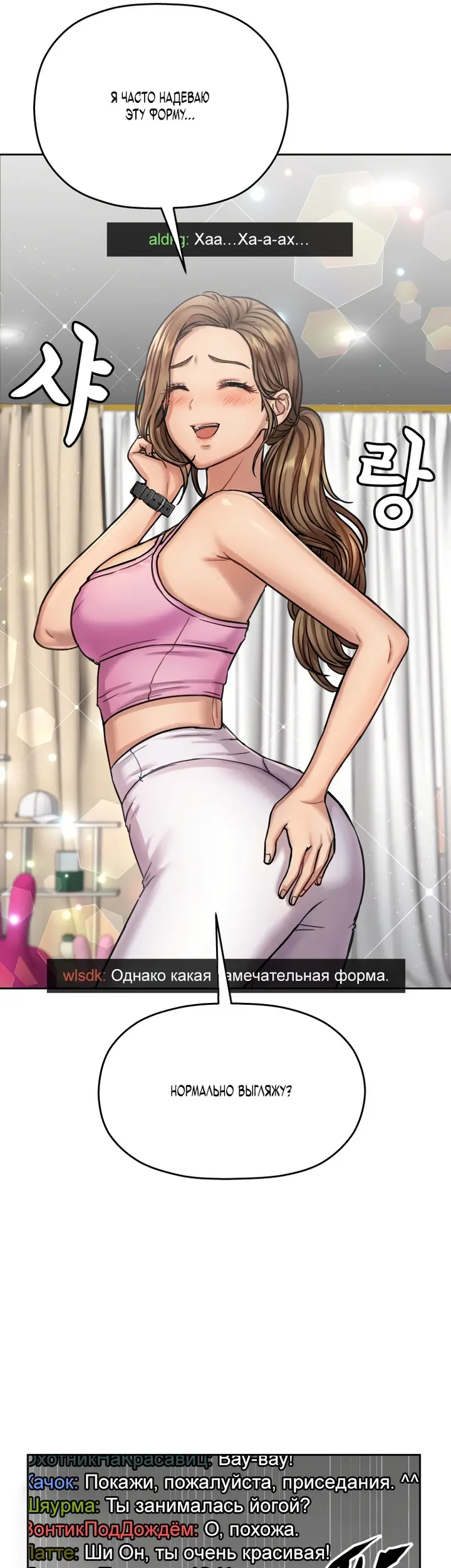 Страница 36