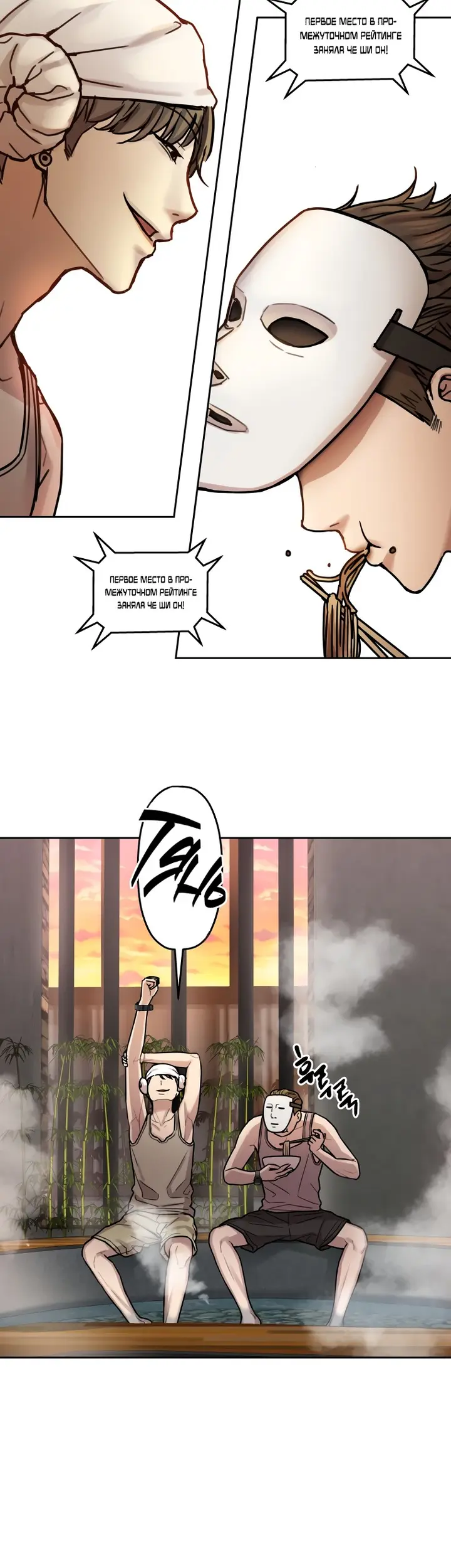 Страница 76