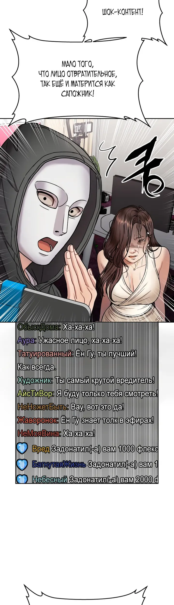 Страница 32
