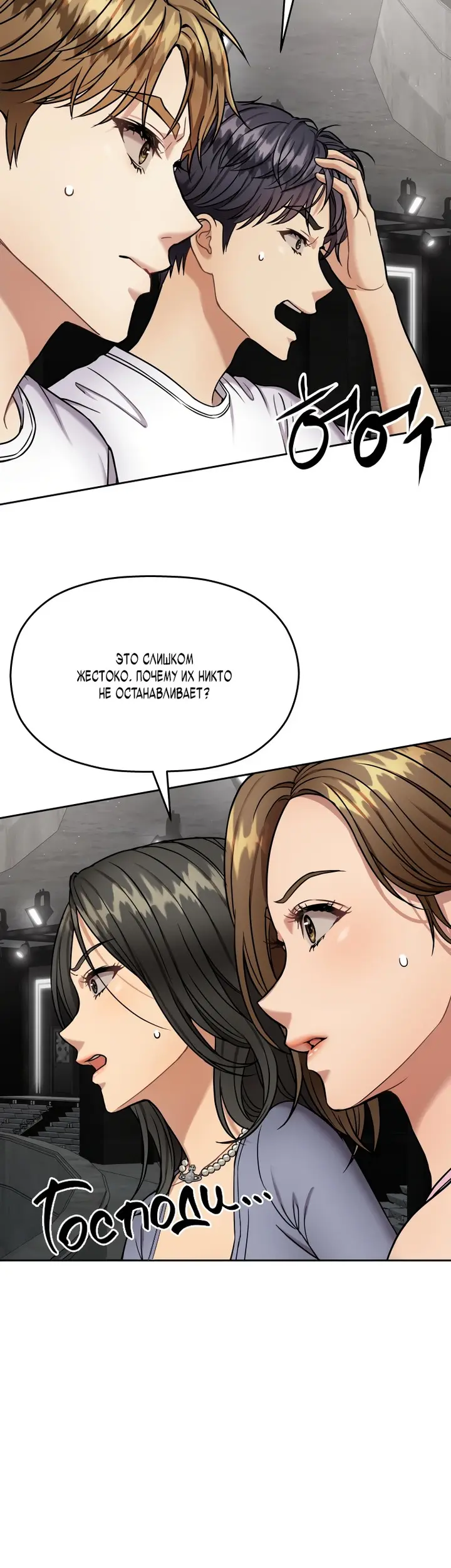Страница 37