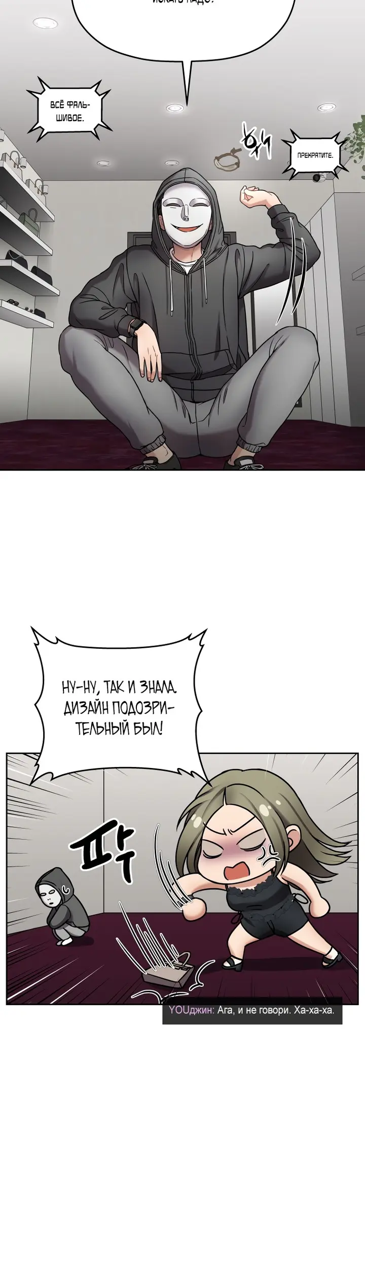 Страница 54