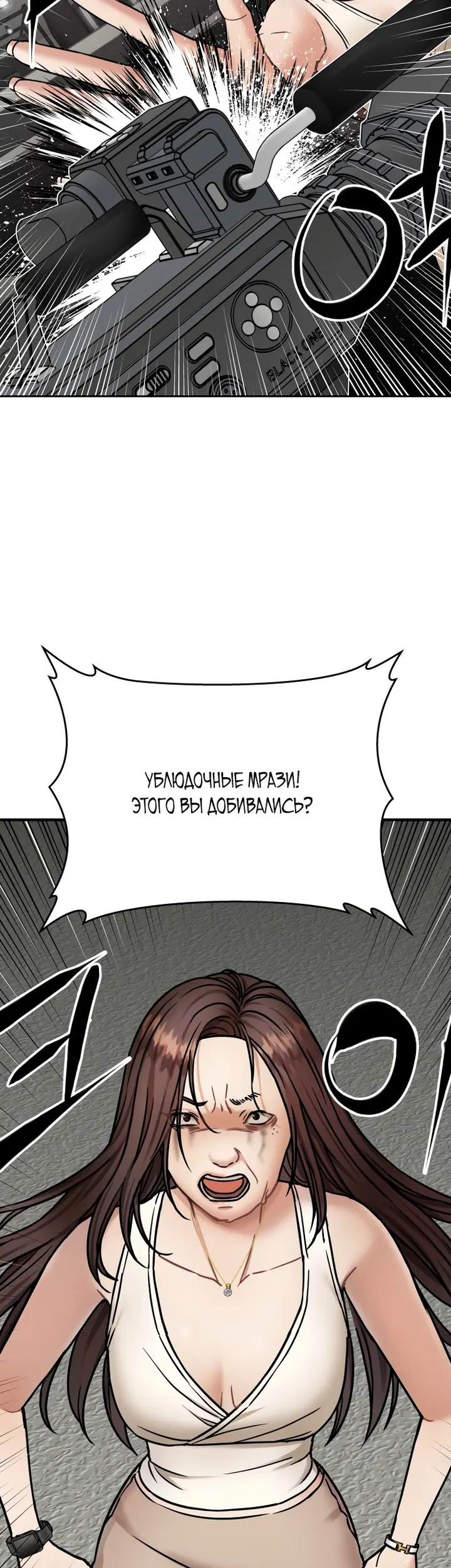 Страница 58