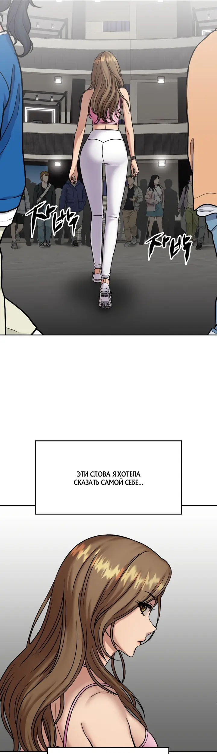 Страница 63