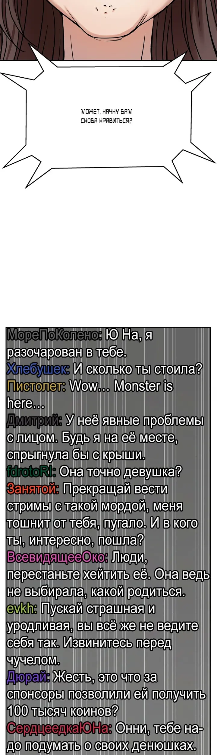 Страница 67