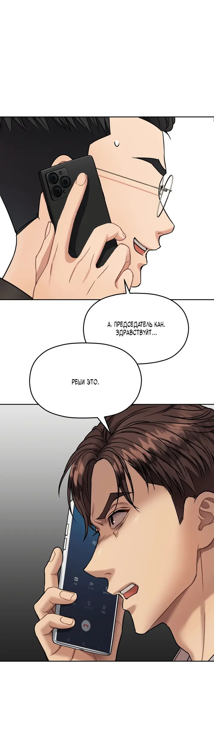 Страница 47