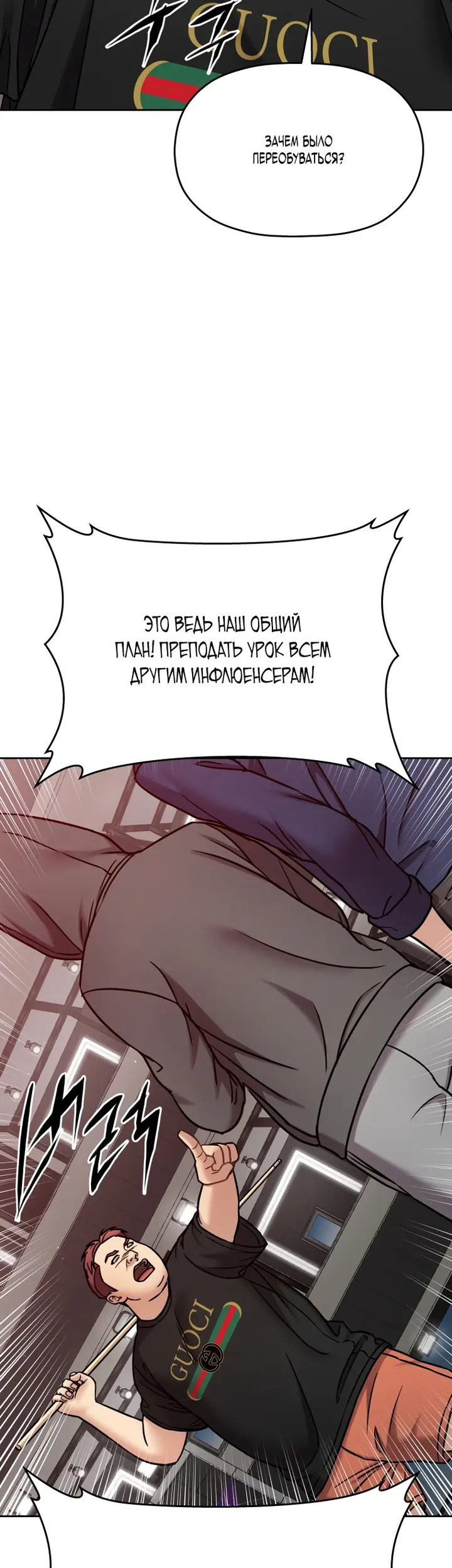 Страница 33