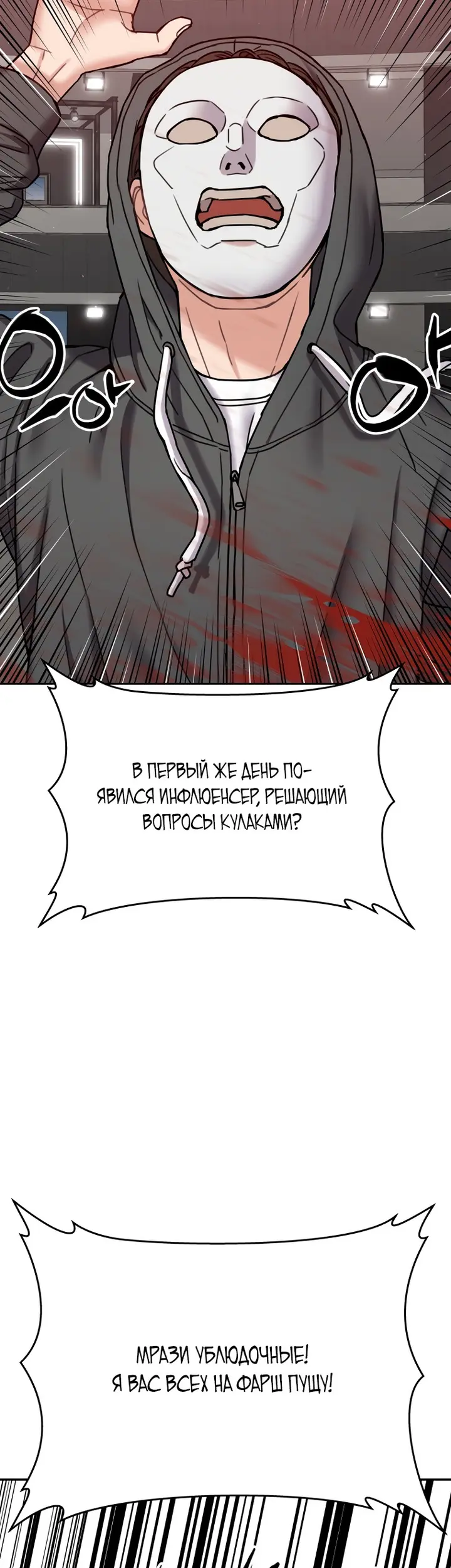 Страница 40