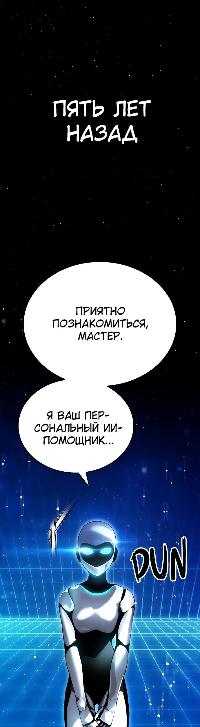 Страница 1