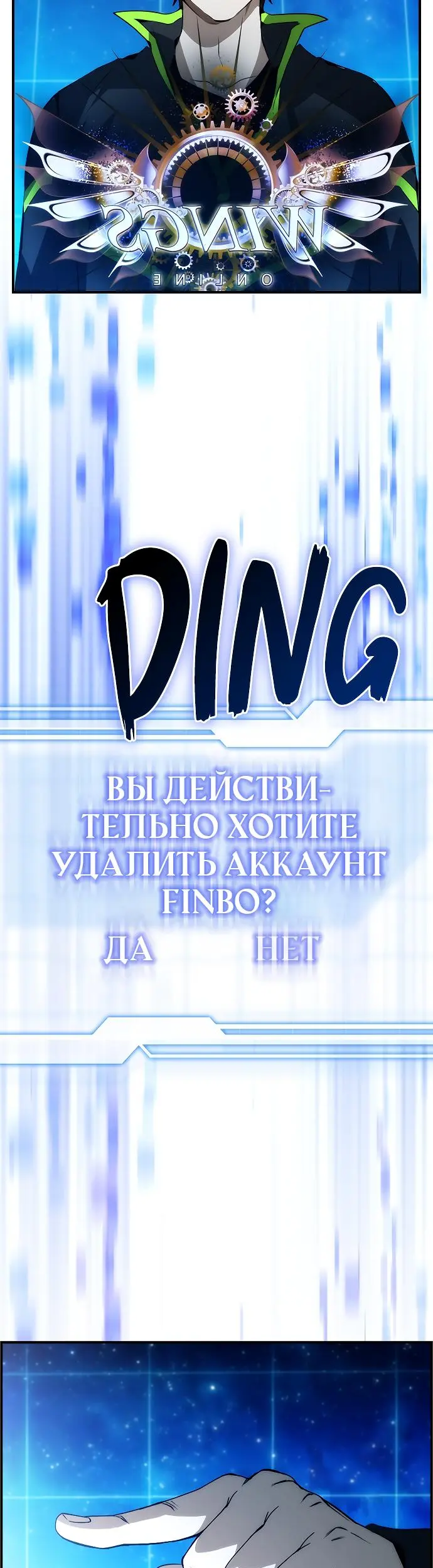 Страница 29