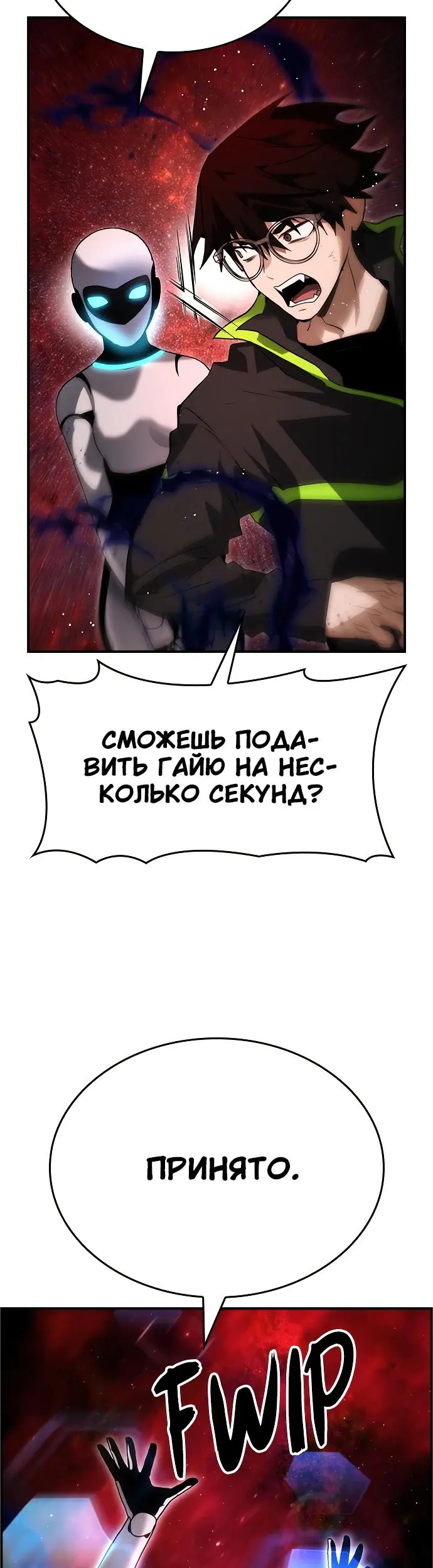 Страница 39