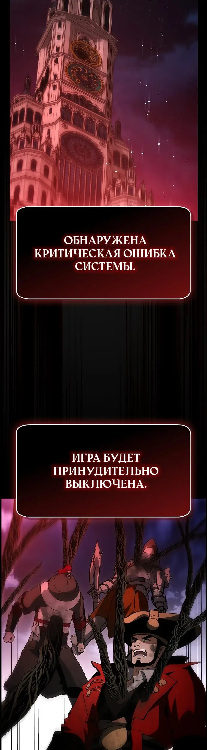 Страница 48